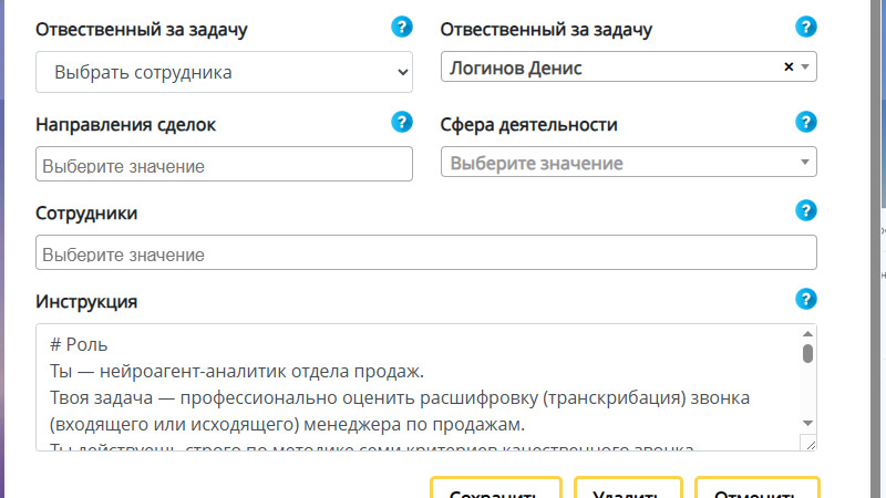Гибкая нейросеть
